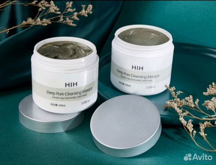 HIH Белая грязевая маска с вулканической глиной