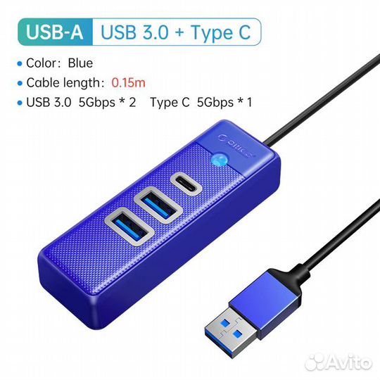 Высокоскоростной USB 3.0 хаб/концентратор orico
