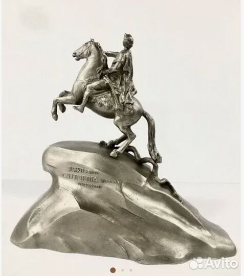 Скульптура Петр I. Силумин