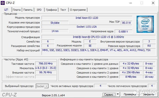 Asus E3 PRO gaming V5 + Xeon E3-1220v5 + 16Gb DDR4