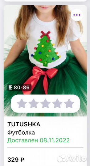 Детская одежда для девочек