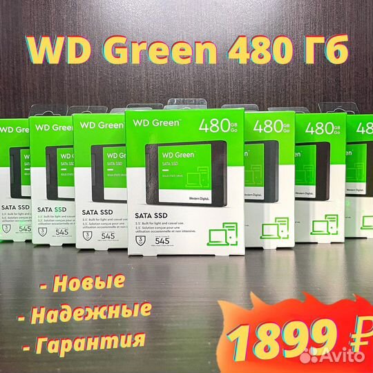 SSD Диск 480 Гб (Новый, Гарантия)