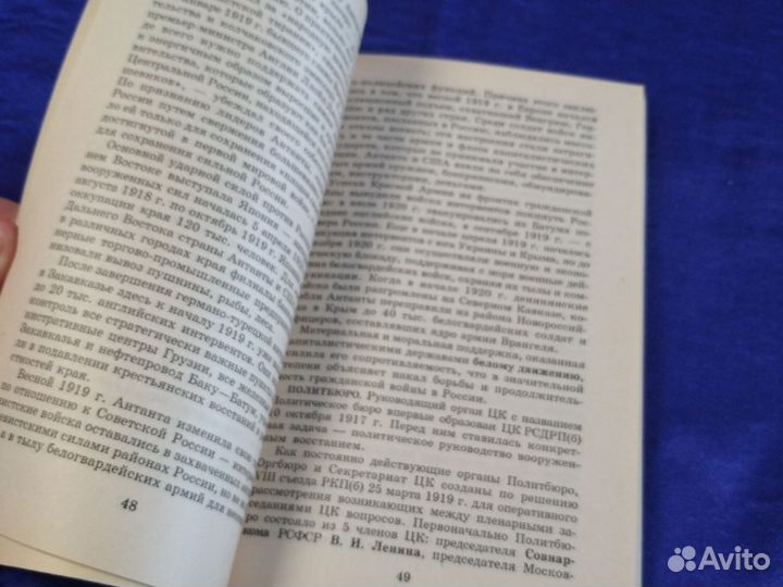 История краткий справочник школьника. России