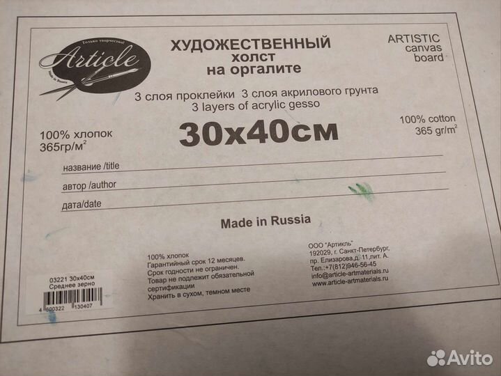 Картина маслом цветы