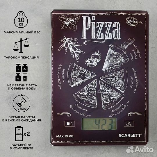 Весы кухонные электронные Scarlett