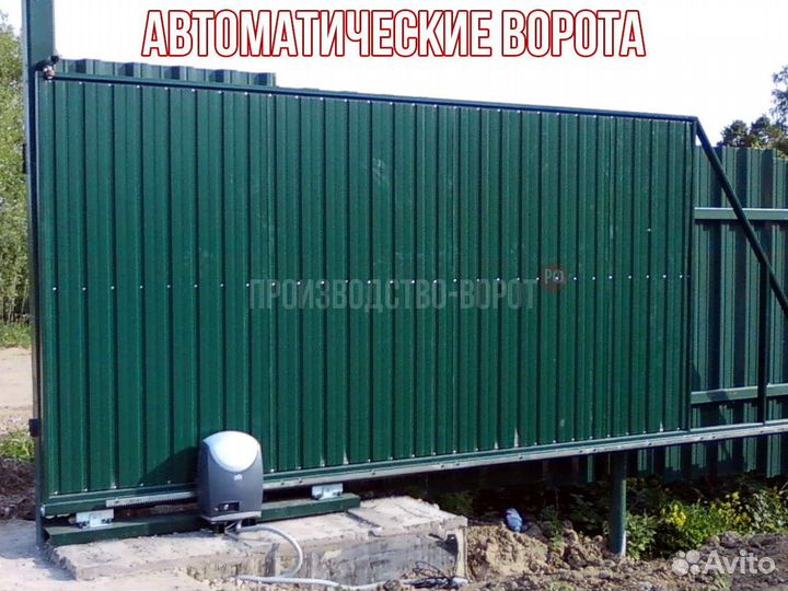 Автоматические ворота под ключ