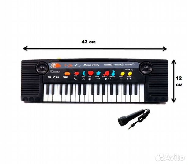 Новый детский Синтезатор