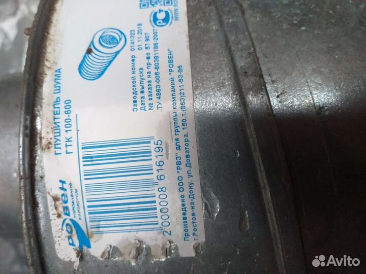 Вентиляция ровен