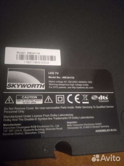 Плата для тв