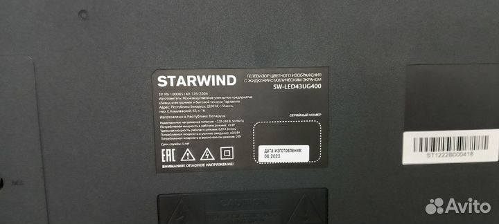 Телевизор StarWind SW-LED43UG400
