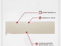 Как повесить инфракрасный обогреватель в беседке