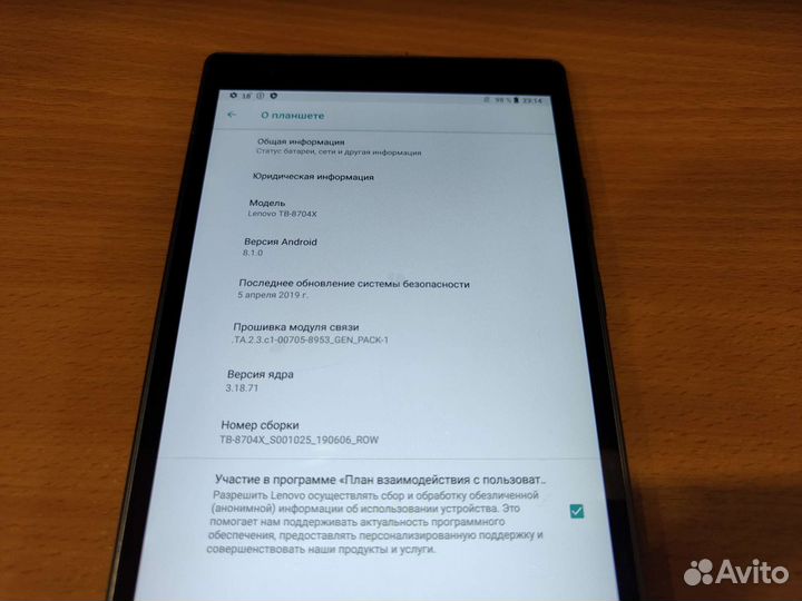 Планшет lenovo tab4 8 Plus 4/64 (TB-8704X)