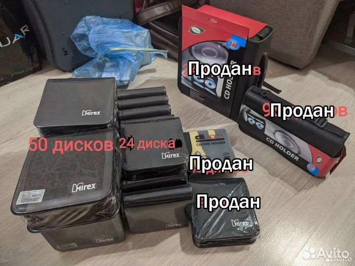 Сумки / портмоне для CD DVD дисков