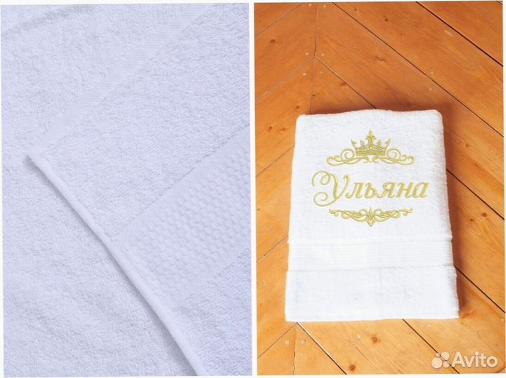 Полотенце махровое банное белое