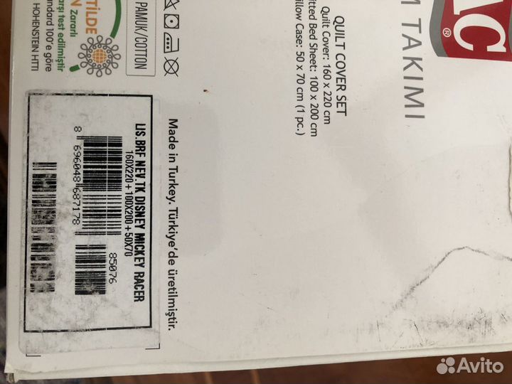 Детский комплект постельного белья TAC