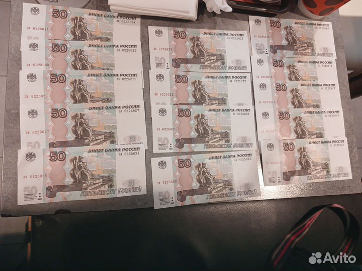 Банкнота 50 р 1997 года