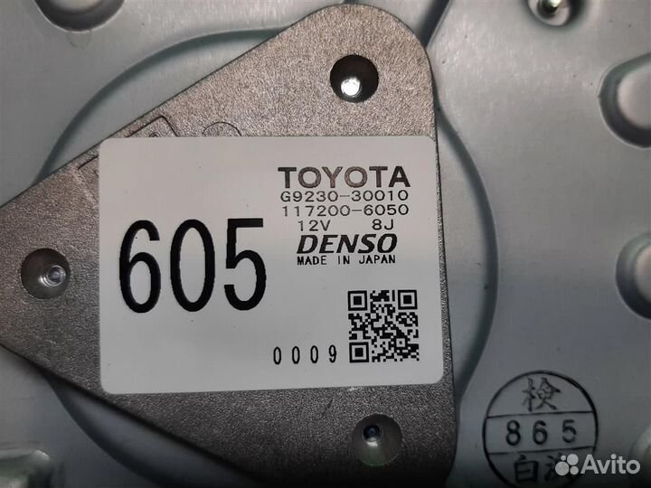 Мотор охлаждения батареи Lexus GS 450H 2007