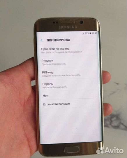 Samsung Galaxy S6 Edge