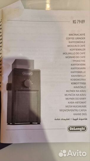 Кофемолка delonghi KG 79-89