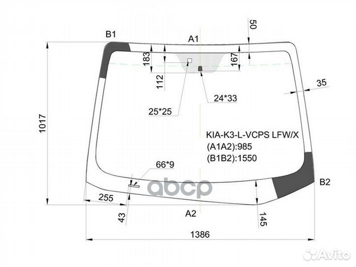 Стекло лобовое Kia Cerato 13-20 / Forte 13-18 / K3