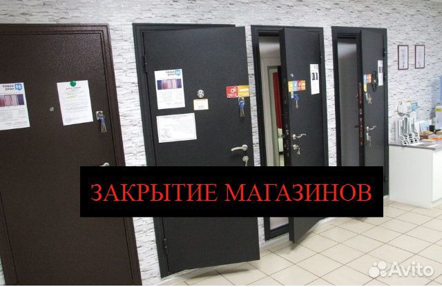 Дверь входная металлическая бу