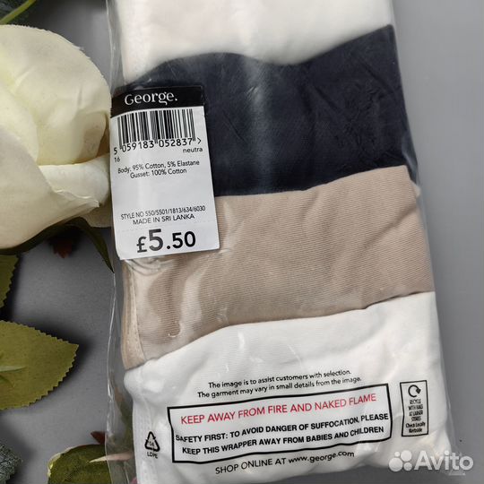 Трусики George 50 5 шт