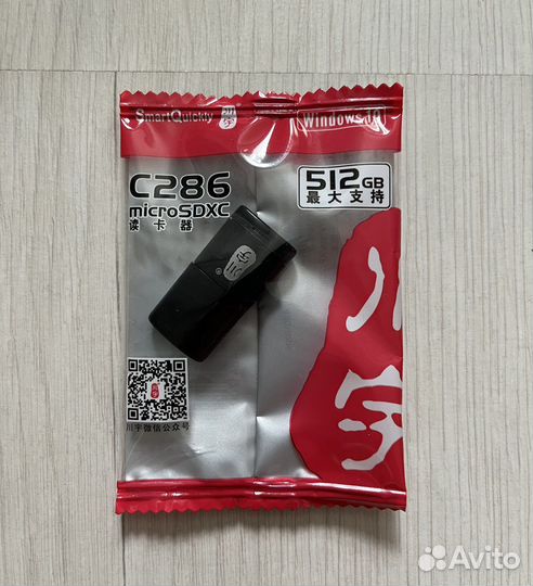 Картридер для micro sd