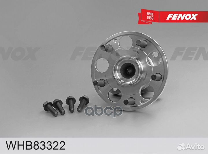 Ступица Geely Coolray (SX11) 18- задняя; FWD; с