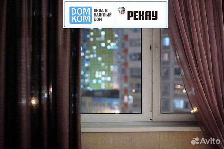 Пластиковые окна