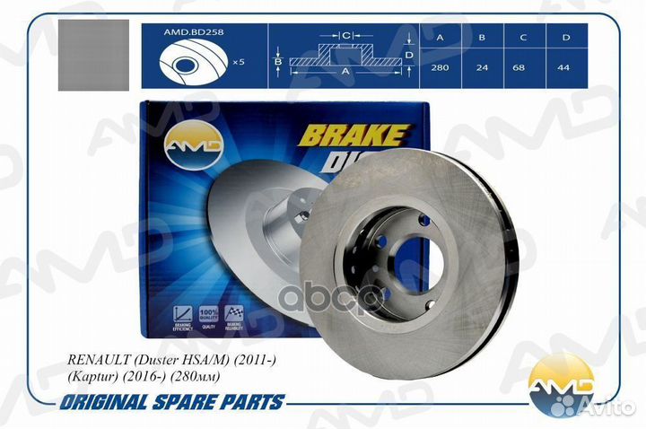 Диск тормозной renault duster передн. (280мм)