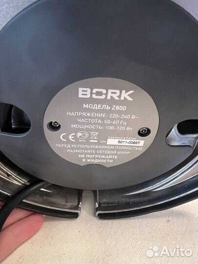 Соковыжималка для цитрусовых и гранатов bork