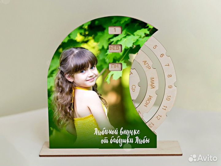 Вечный календарь на подарок с фото
