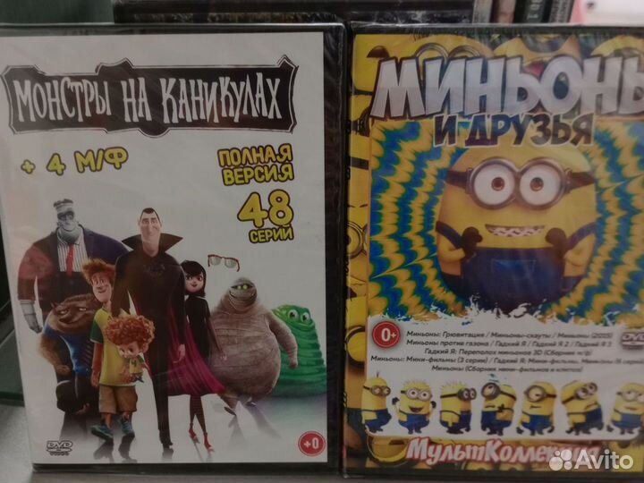 Мультфильмы DVD