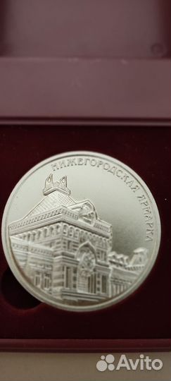 Медаль Нижегородская ярмарка, редкая, ммд
