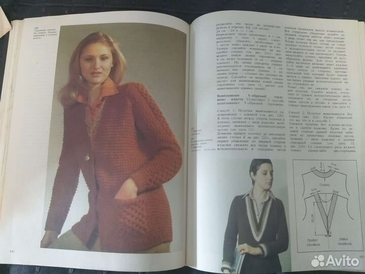 Книги по вязанию спицами и крючком