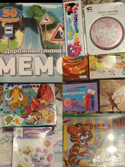 Игры для детей пакетом