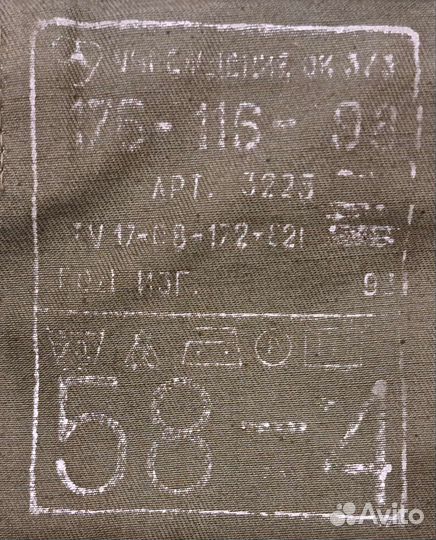 Военная форма. Барвиха, вср 93, арт 3225
