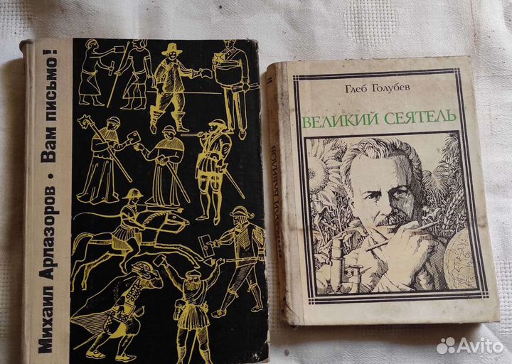 Научно-популярная литература СССР