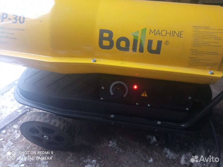 Тепловая пушка дизельная ballu