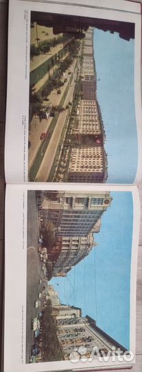 Альбом Москва от 1963г