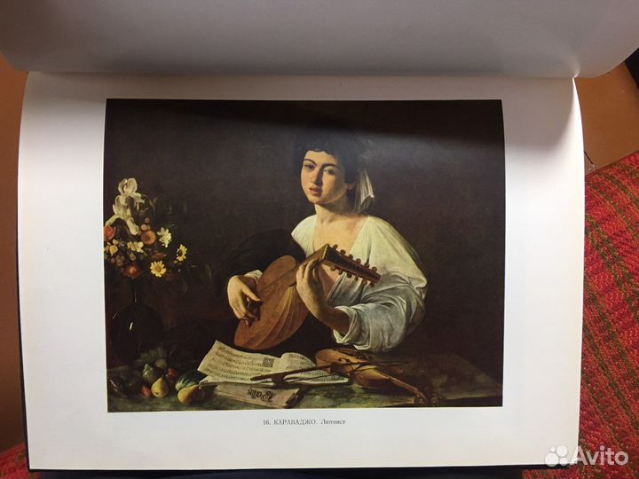 Книга «Шедевры мировой живописи в музеях ссср»