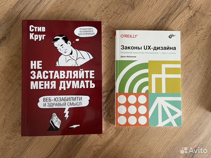 Книги по графическому дизайну и UX