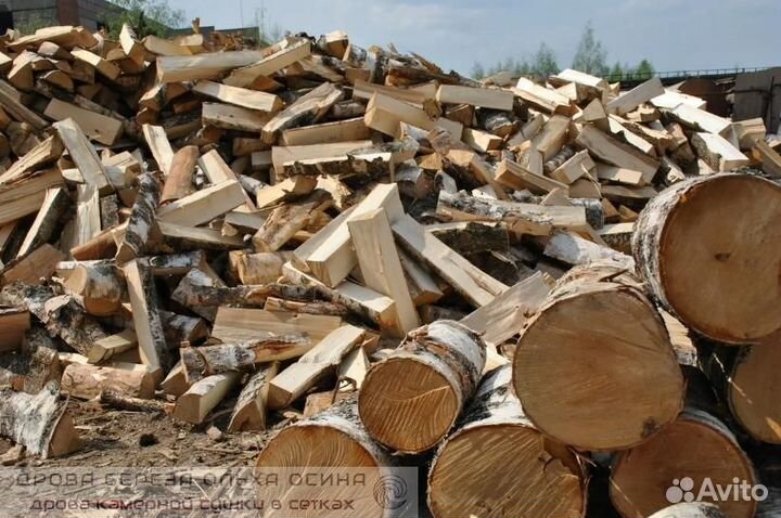 Дрова недокол