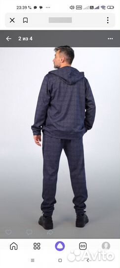 Костюм спортивный мужской