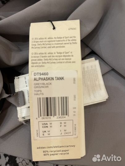 Adidas stella mccartney