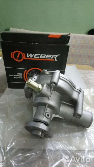 Насос водяной 402 на газ