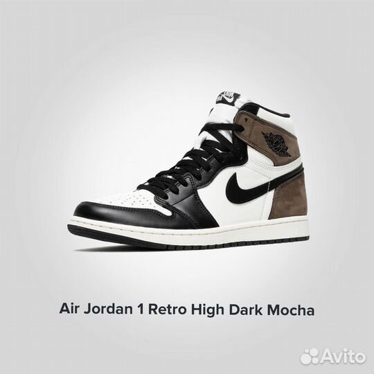 Jordan 1 Retro High Dark Mocha оригинал