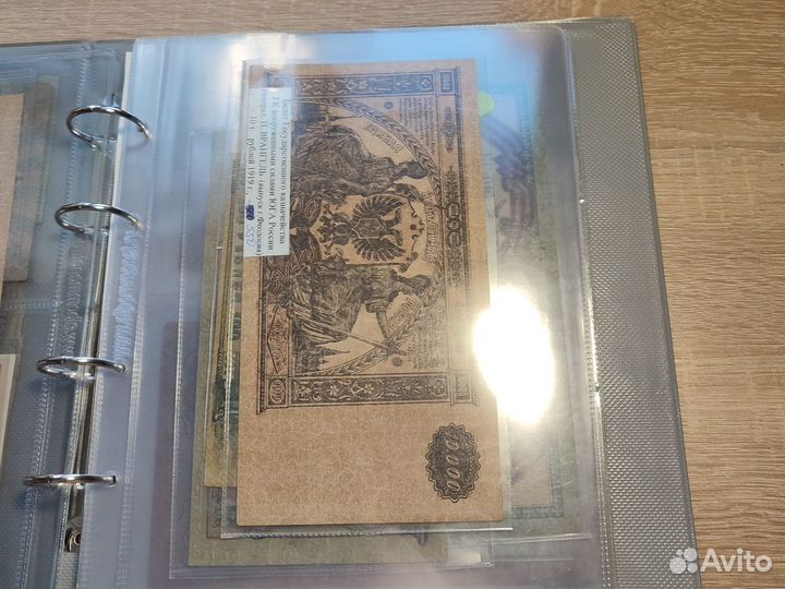Купюры царской России & временного правительства