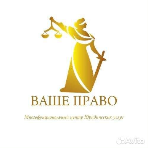 Сотрудничество с юридическими лицами