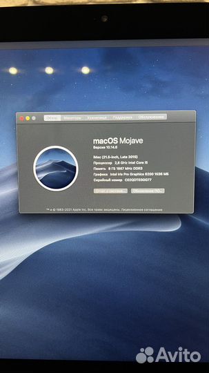 Apple iMac 21.5 Late 2015
